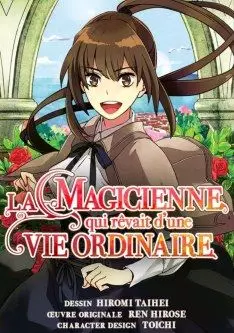 Mangas - Magicienne qui rêvait d'une vie ordinaire (La)