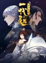 Manga - Manhwa - Reine des esprits (La)