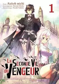 Manga - Seconde Vie du vengeur (La)