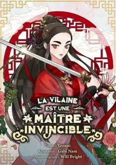 Vilaine est une maître invincible (La)