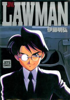 Manga - Lawman vo