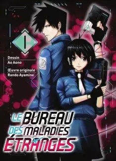 Mangas - Bureau des maladies étranges (Le)