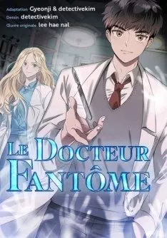 Manga - Docteur fantôme (Le)