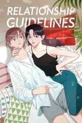 Guide des relations amoureuses (Le)