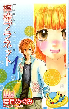 Manga - Manhwa - Lemon Planet vo
