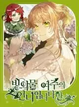 Manga - Manhwa - Sœurs Valois (Les)