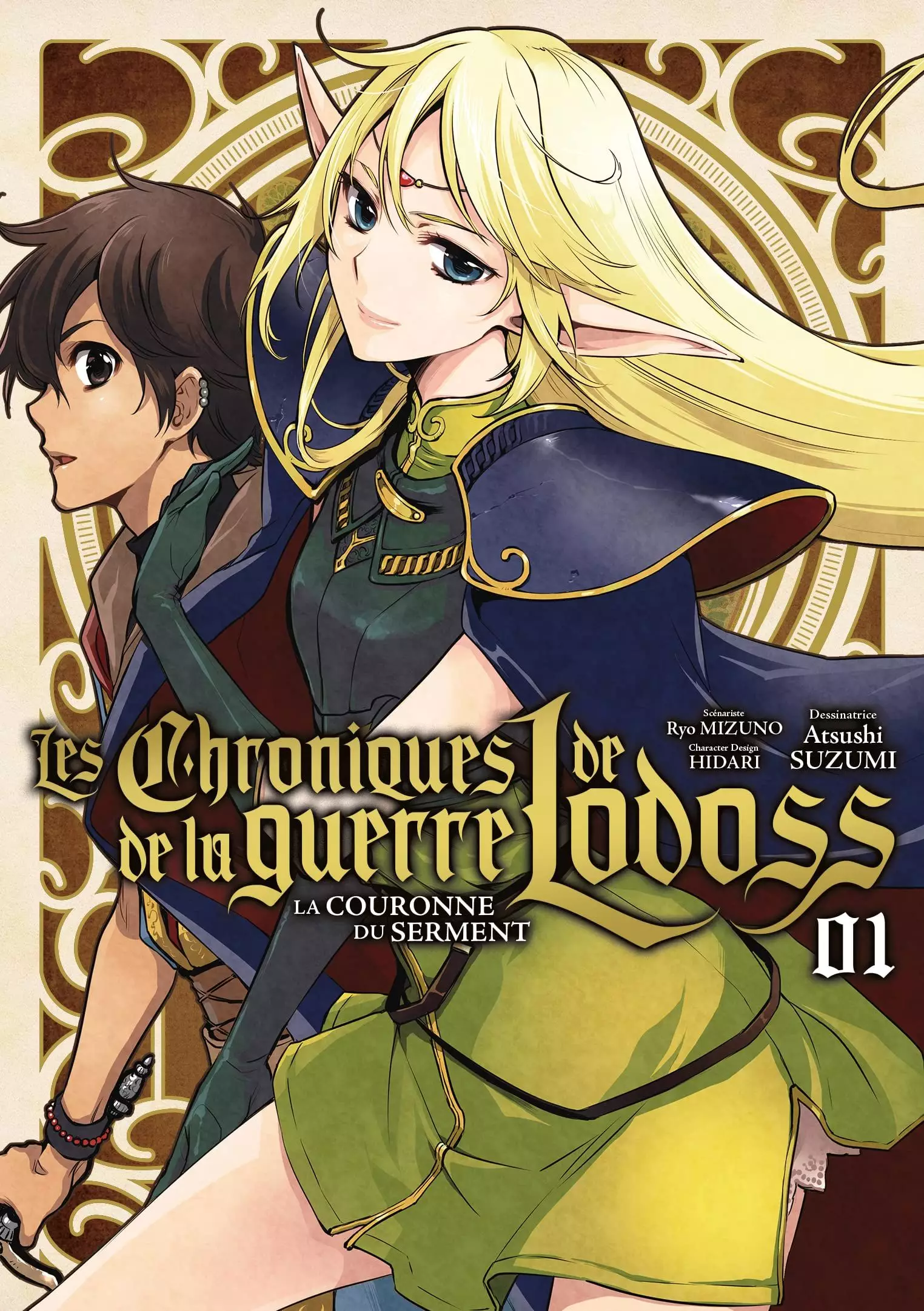 Les Chroniques De La Guerre De Lodoss