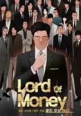 Manga - Manhwa - Lord of Money