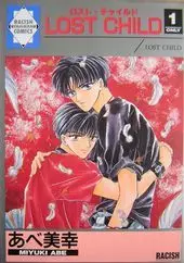 Manga - Manhwa - Lost Child vo