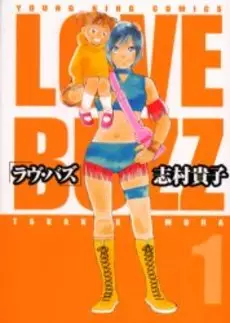 Mangas - Love Buzz vo