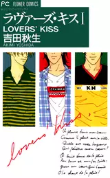 Manga - Lovers Kiss vo