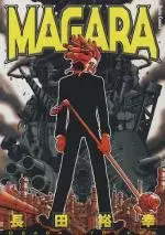 Manga - Manhwa - Magara vo