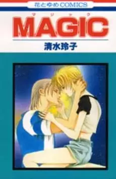 Manga - Magic vo