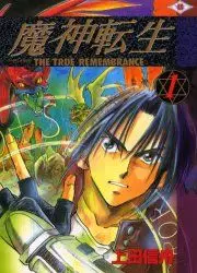 Manga - Majin Tensei vo