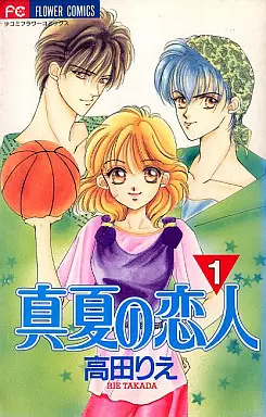 Manga - Manhwa - Manatsu no Koibito vo