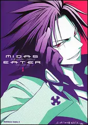 Manga - Midas Eater vo