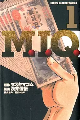 Manga - M.I.Q. vo