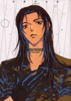 Manga - Manhwa - Misaki Saitoh - Artbook vo