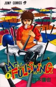 Manga - Mr.Fullswing vo