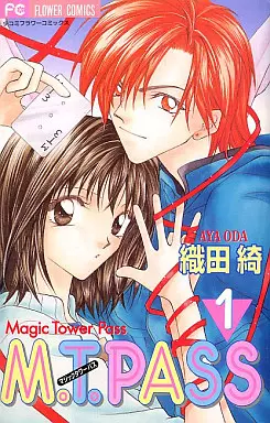 Manga - Manhwa - M.T.Pass vo