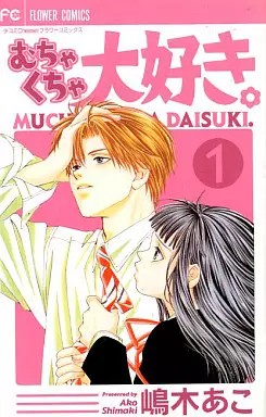 Manga - Mucha Kucha Daisuki vo