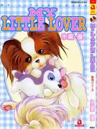 Manga - Manhwa - My Little Lover vo