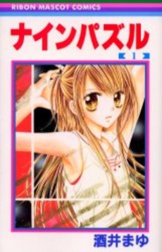 Manga - Nine Puzzle vo