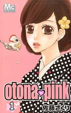 Manga - Otona Pink vo