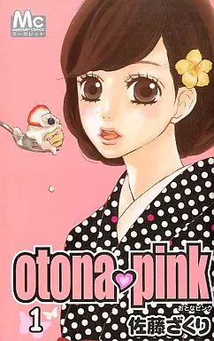 Mangas - Otona Pink vo