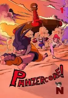 Manga - Manhwa - Panzercore