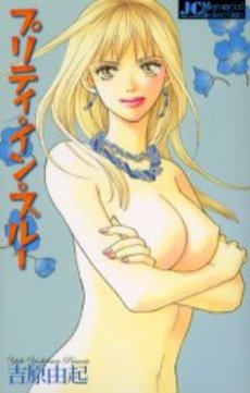 Manga - Manhwa - Pretty in Blue vo