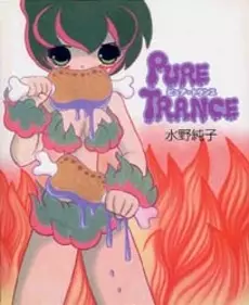 Mangas - Pure Trance vo
