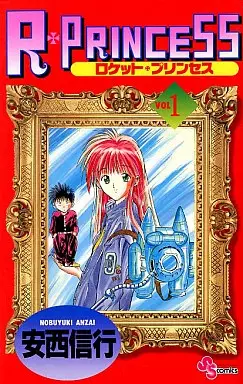 Manga - Rocket Princess vo