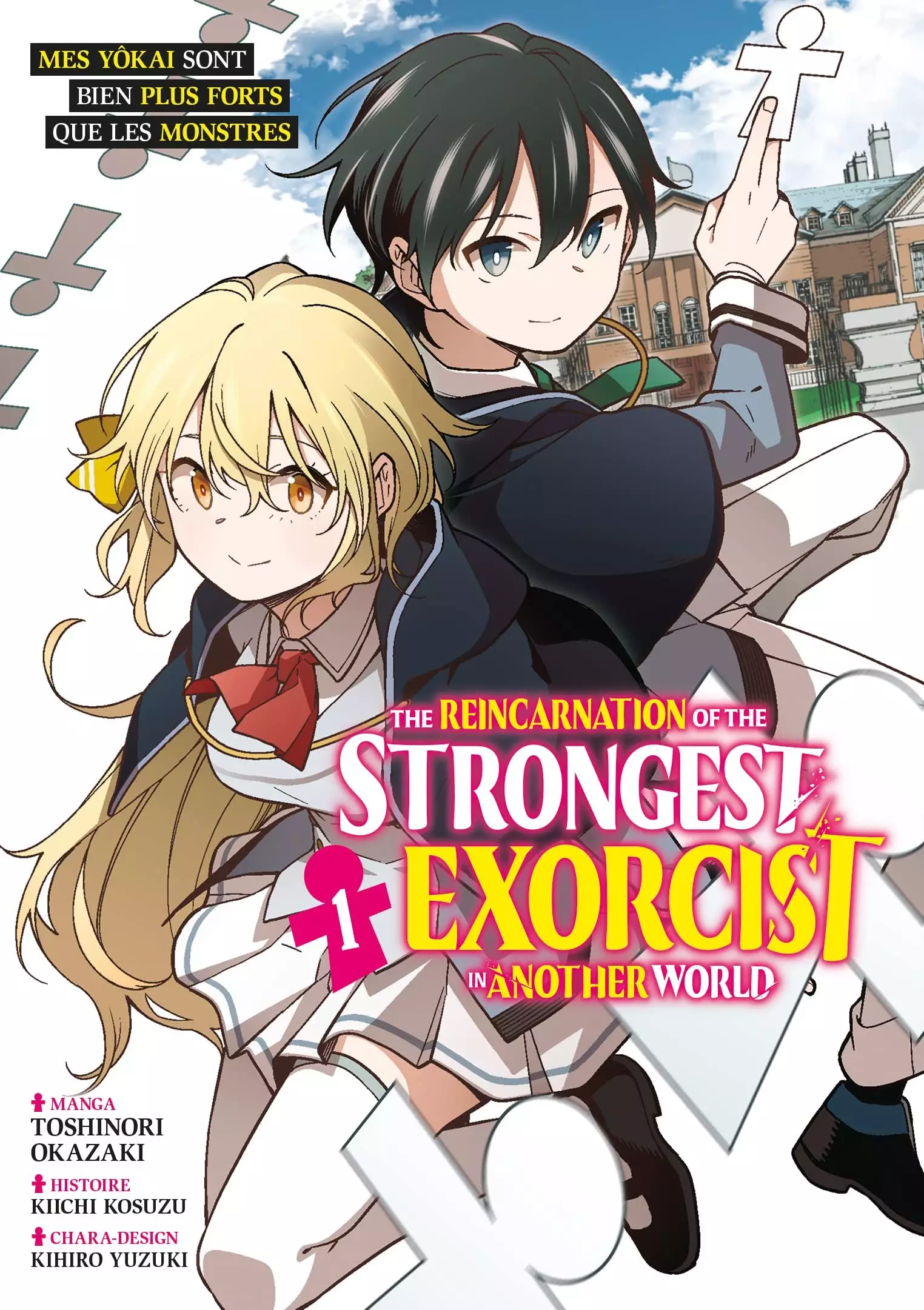 The reincarnation of The Strongest Exorcist cap completos