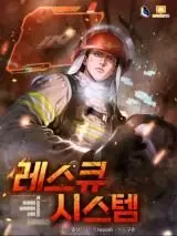 Manga - Manhwa - Rescue System