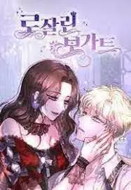 Manga - Manhwa - Rosalyn Vogart