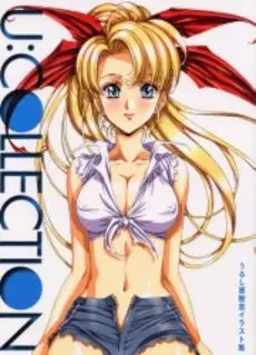 Manga - Manhwa - Satoshi Urushihara - Artbook - U Collection vo