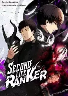 Manga - Manhwa - Second Life Ranker