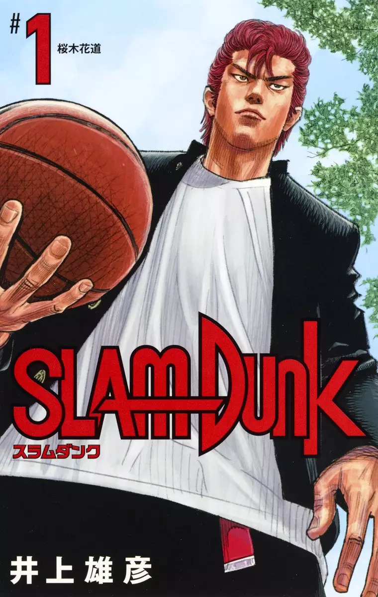 スラムダンク　SLAM DUNK　完全版　1-24巻　全巻 ふるいちオンライン - ブックス/大型コミック/SLAM DUNK [完全版