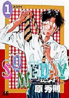 Manga - Someday - Hidenori Hara vo