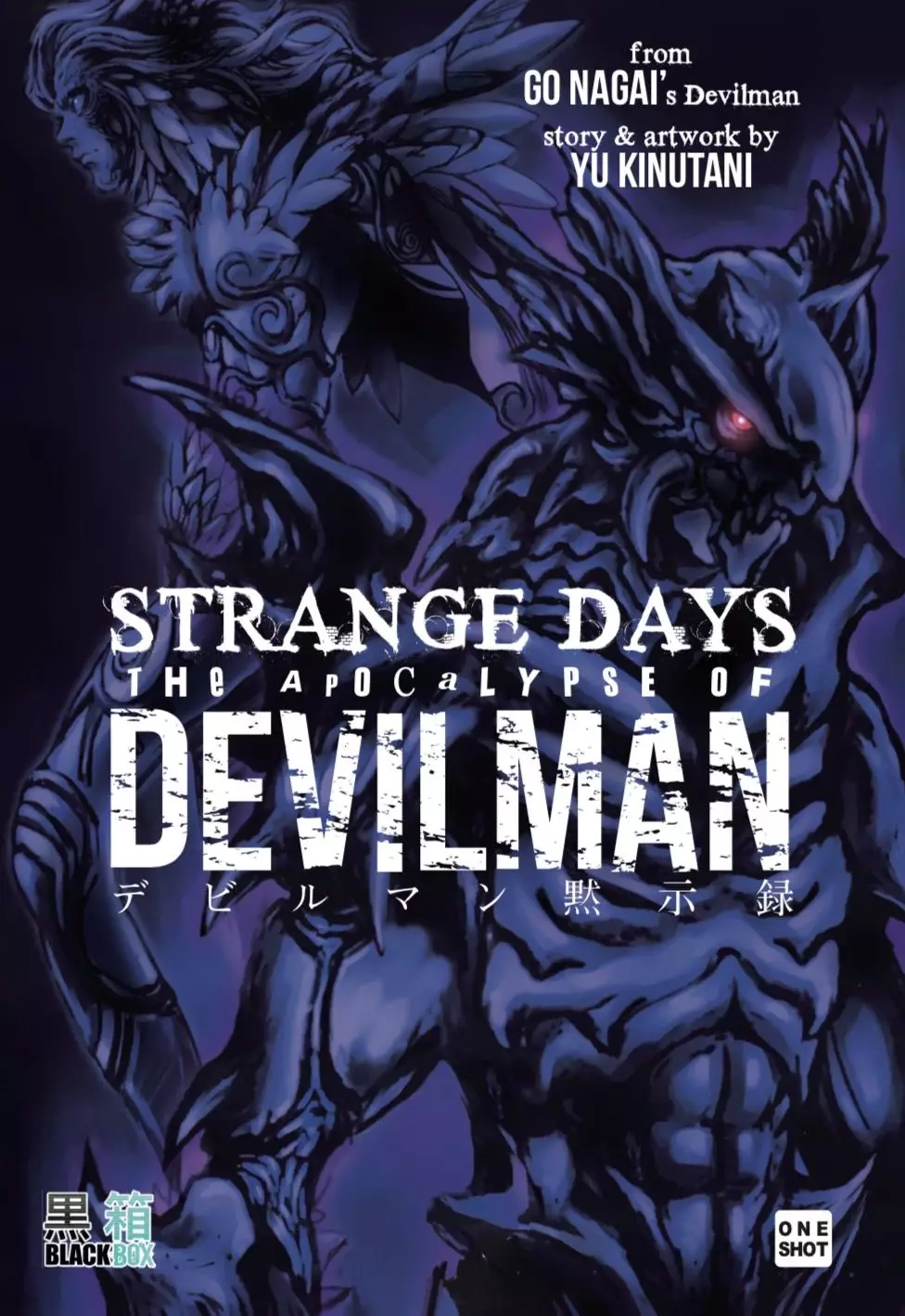 Manga - Strange Days - The Apocalypse of Devilman