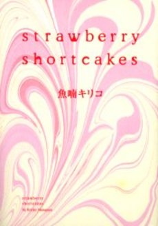 Mangas - Strawberry Shortcakes vo