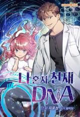 Super Genius DNA