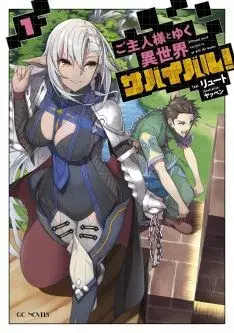 Manga - Manhwa - Survivons ensemble, Maîtresse !