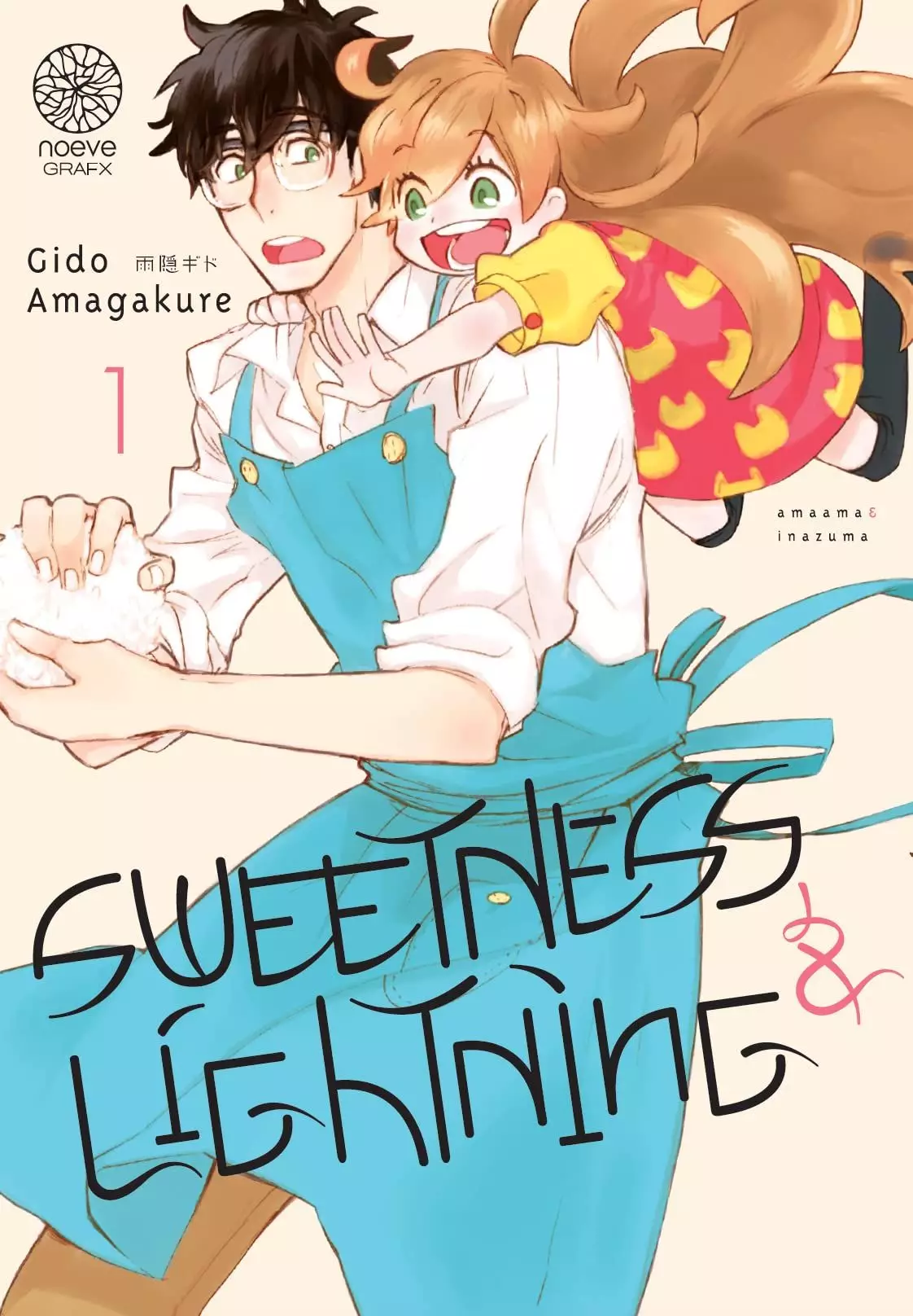 Manga - Sweetness & Lightning