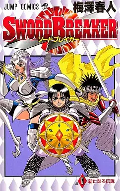 Manga - Sword Breaker vo