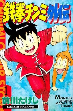 Manga - Manhwa - Tekken Chinmi Gaiden vo