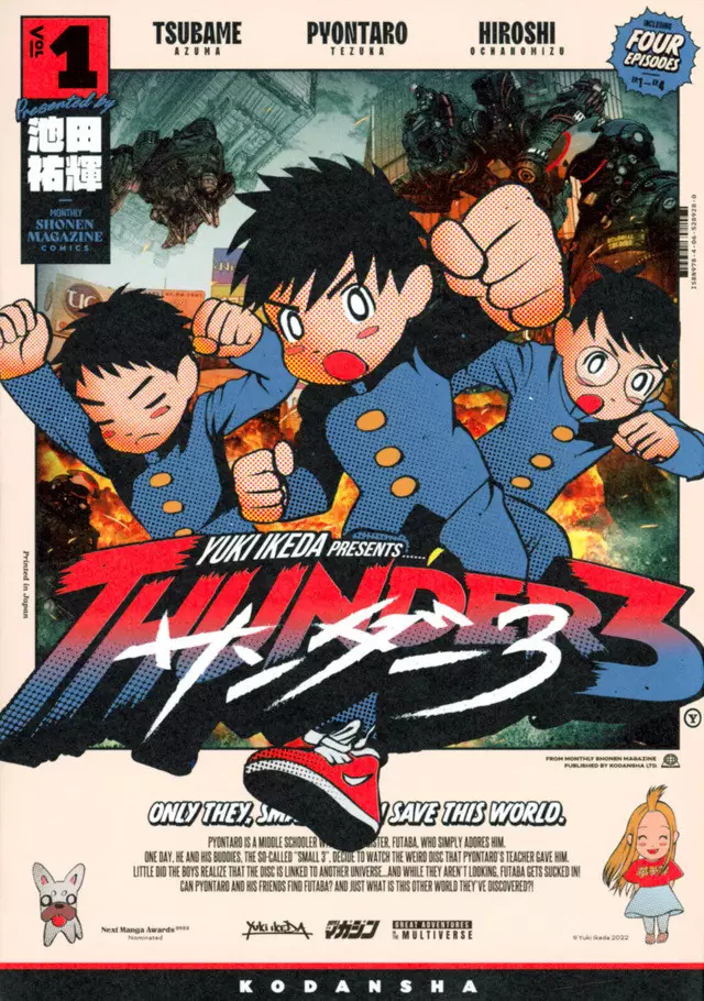 Thunder 3 vo ( IKEDA Yuki (H) IKEDA Yuki (H) ) サンダー3 - - Manga news