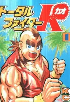 Manga - Total Fighter K vo