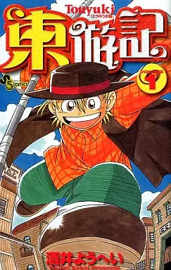 Manga - Toyuki vo